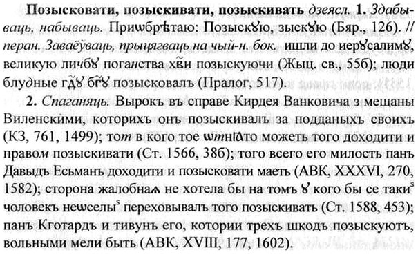 img/26/26-015_0069_Позысковати.jpg