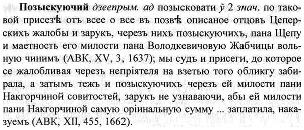 img/26/26-016_0070_Позыскуючий.jpg