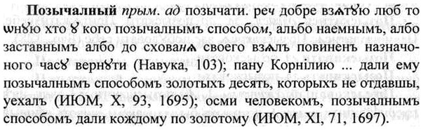 img/26/26-016_0071_Позычалный.jpg
