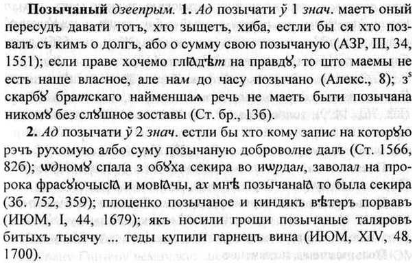 img/26/26-016_0073_Позычаный.jpg