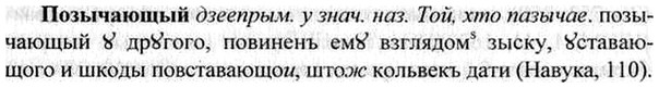 img/26/26-018_0077_Позычающый.jpg