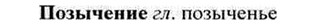 img/26/26-018_0078_Позычение.jpg