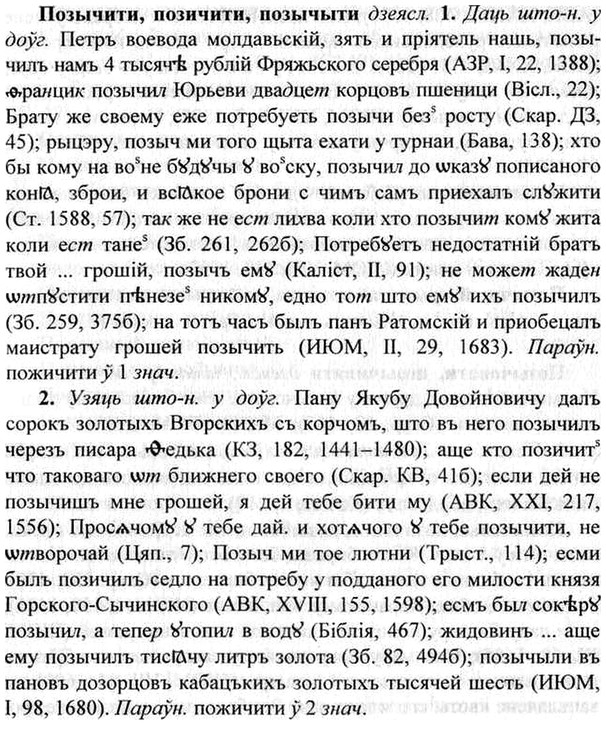 img/26/26-019_0083_Позычити.jpg