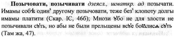 img/26/26-020_0087_Позычовати.jpg