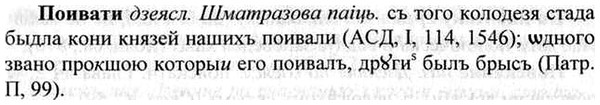 img/26/26-021_0091_Поивати.jpg