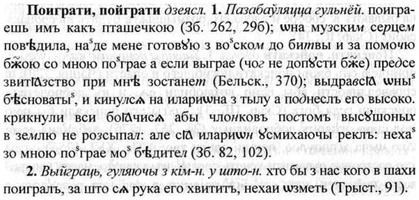 img/26/26-021_0093_Поиграти.jpg