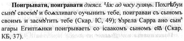 img/26/26-021_0094_Поигрывати.jpg