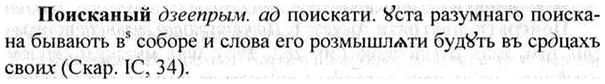 img/26/26-022_0111_Поисканый.jpg