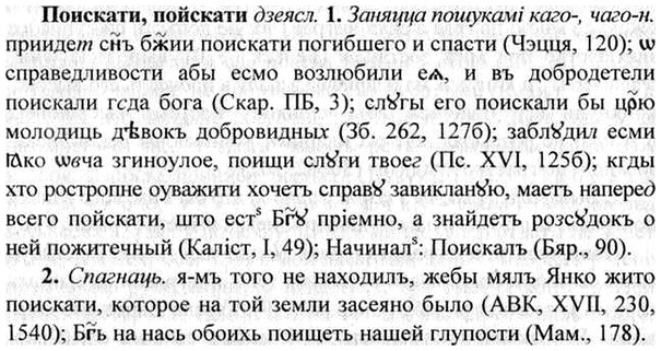img/26/26-022_0112_Поискати.jpg