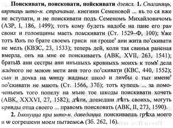 img/26/26-022_0114_Поискивати.jpg