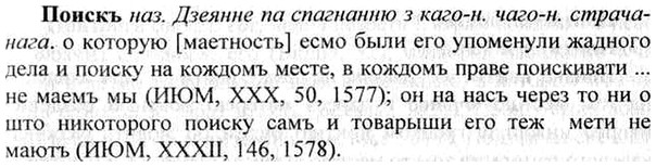 img/26/26-023_0115_Поискъ.jpg