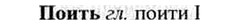 img/26/26-024_0121_Поить.jpg