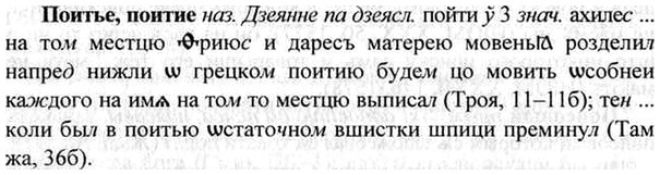 img/26/26-024_0122_Поитье.jpg