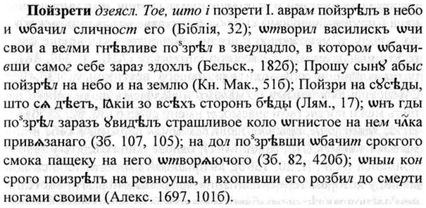 img/26/26-025_0128_Пойзрети.jpg