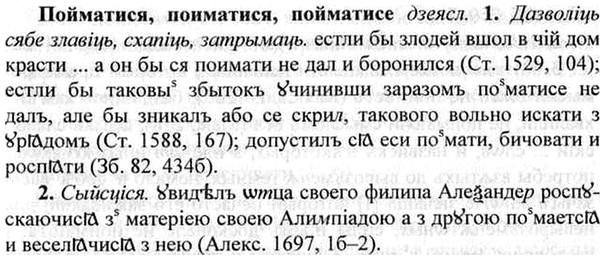 img/26/26-027_0134_Пойматися.jpg
