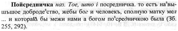 img/26/26-029_0145_Пойсредничка.jpg