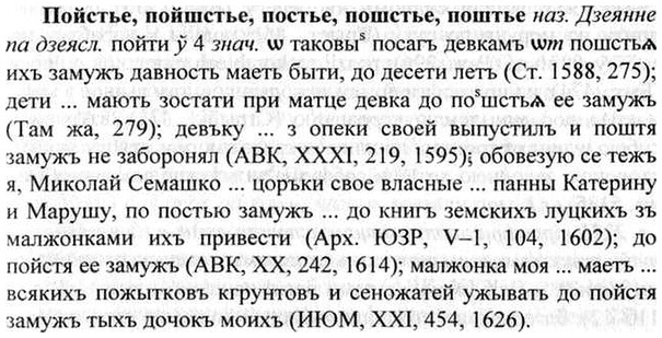 img/26/26-029_0146_Пойстье.jpg