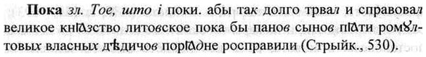 img/26/26-036_0149_Пока.jpg