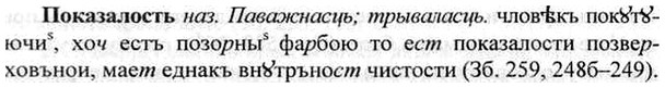 img/26/26-037_0157_Показалость.jpg