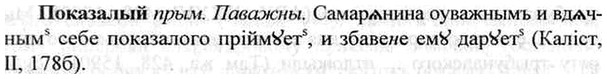 img/26/26-037_0158_Показалый.jpg