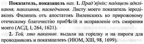 img/26/26-038_0162_Показатель.jpg