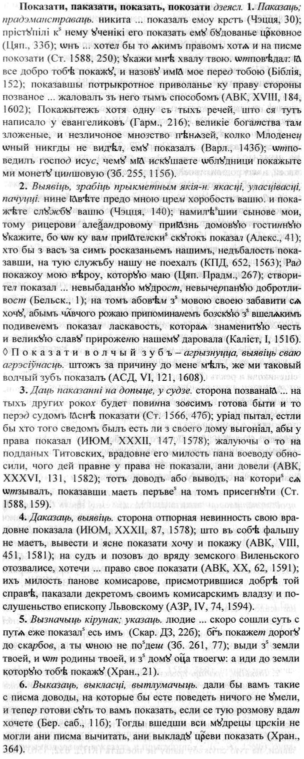 img/26/26-039_0163_Показати.jpg