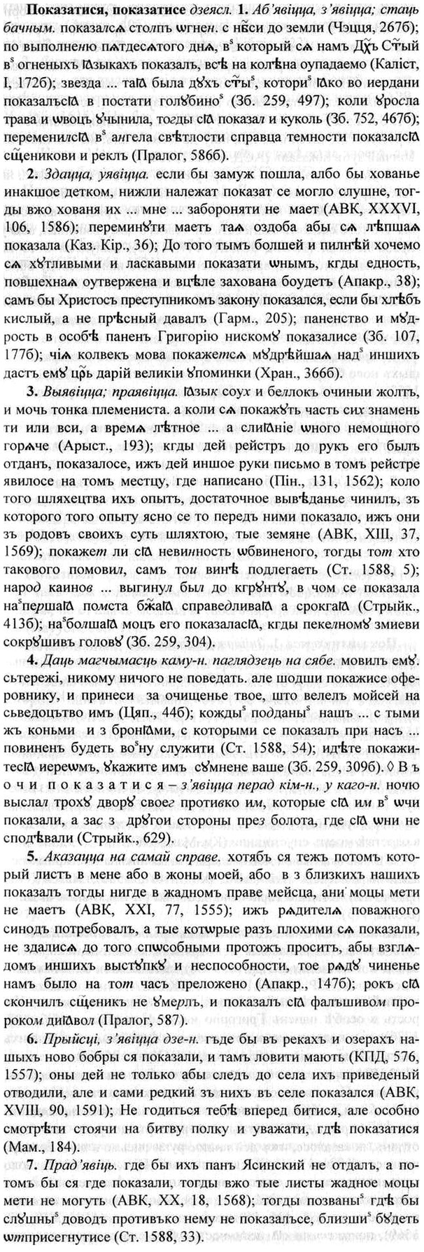 img/26/26-040_0164_Показатися.jpg