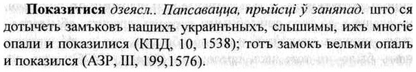 img/26/26-042_0170_Показитися.jpg
