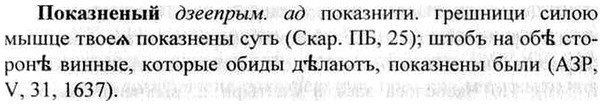 img/26/26-043_0171_Показненый.jpg