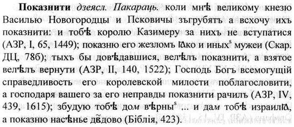 img/26/26-043_0172_Показнити.jpg