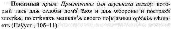 img/26/26-043_0173_Показный.jpg