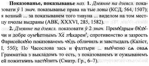 img/26/26-043_0175_Показованье.jpg