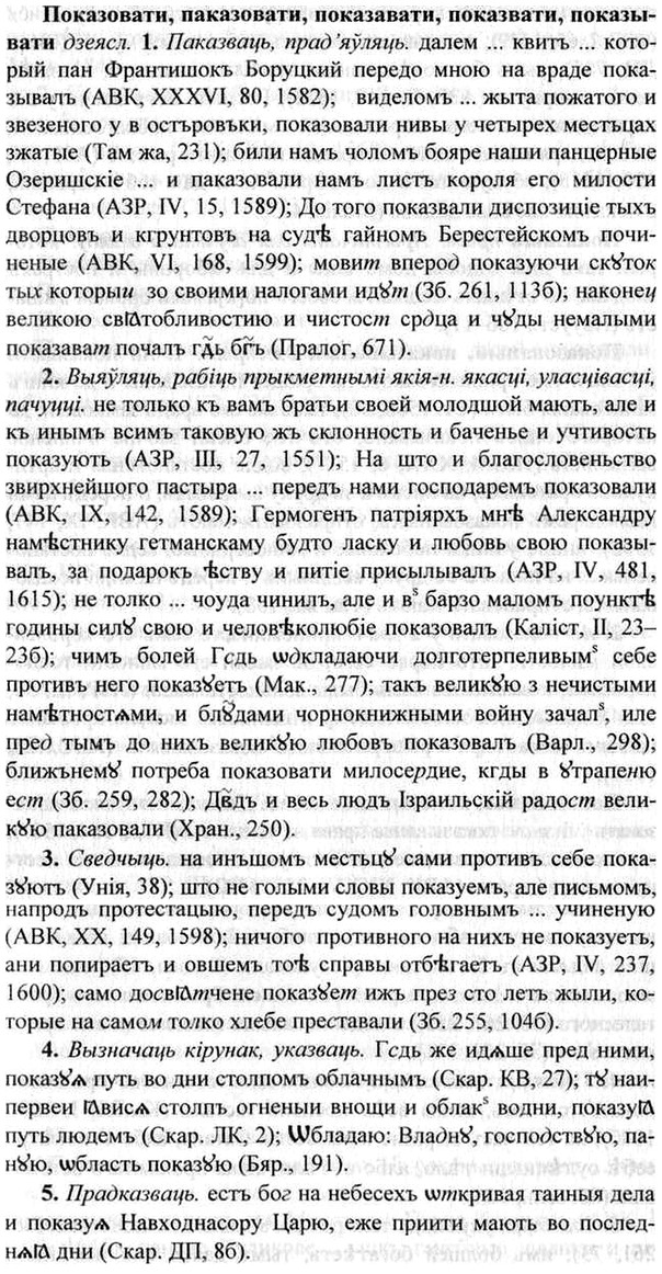 img/26/26-044_0176_Показовати.jpg