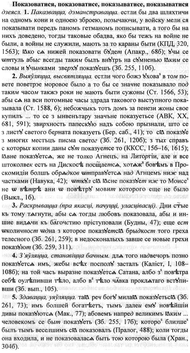 img/26/26-045_0177_Показоватися.jpg