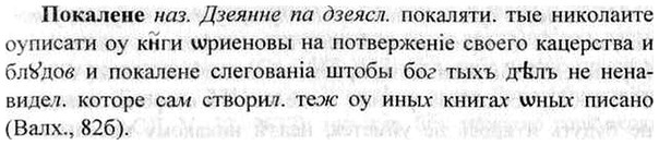 img/26/26-047_0186_Покалене.jpg