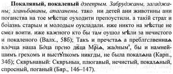 img/26/26-047_0190_Покаляный.jpg