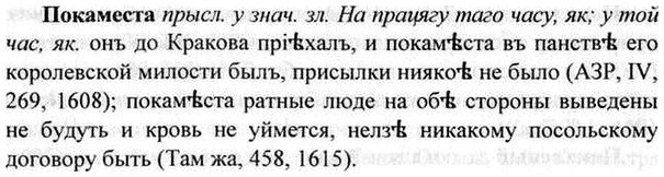 img/26/26-048_0193_Покаместа.jpg