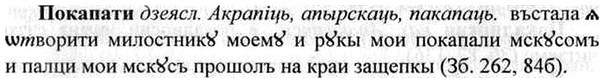 img/26/26-048_0197_Покапати.jpg