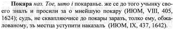 img/26/26-048_0198_Покара.jpg