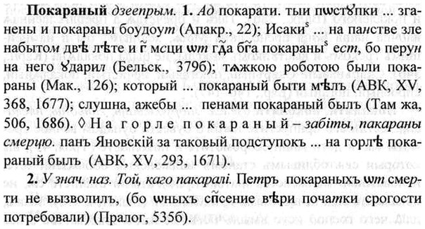 img/26/26-048_0199_Покараный.jpg
