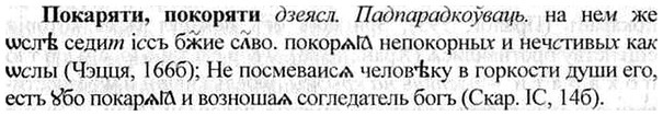img/26/26-050_0207_Покаряти.jpg