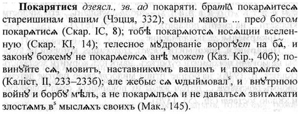img/26/26-050_0208_Покарятися.jpg