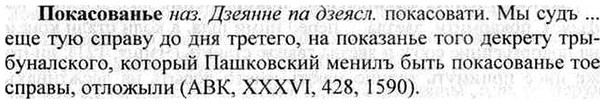 img/26/26-050_0209_Покасованье.jpg