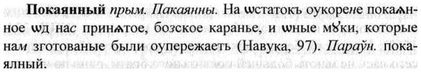 img/26/26-051_0214_Покаянный.jpg