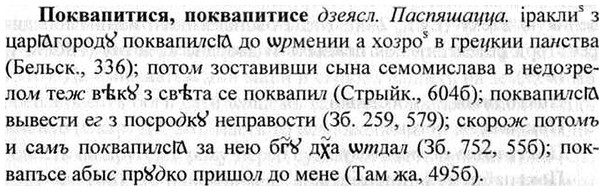 img/26/26-051_0217_Поквапитися.jpg