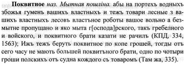 img/26/26-051_0218_Поквитное.jpg