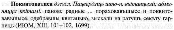 img/26/26-052_0219_Поквитоватися.jpg