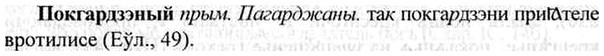 img/26/26-052_0220_Покгардзэный.jpg