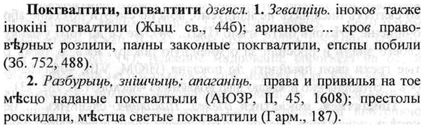 img/26/26-052_0221_Покгвалтити.jpg