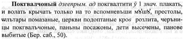 img/26/26-052_0222_Покгвалчоный.jpg